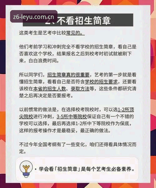 CN乐鱼赛事数据对比功能下载实操：资深用户踩坑后的避雷指南