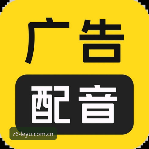 乐鱼官网年度创享版评测安全吗？原创品牌集结地的直播与数据功能到底值不值得信任？